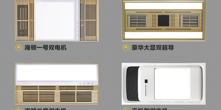 集成吊頂多功能風暖器雙核五合一智能衛生間取暖器浴霸 現代4號連體