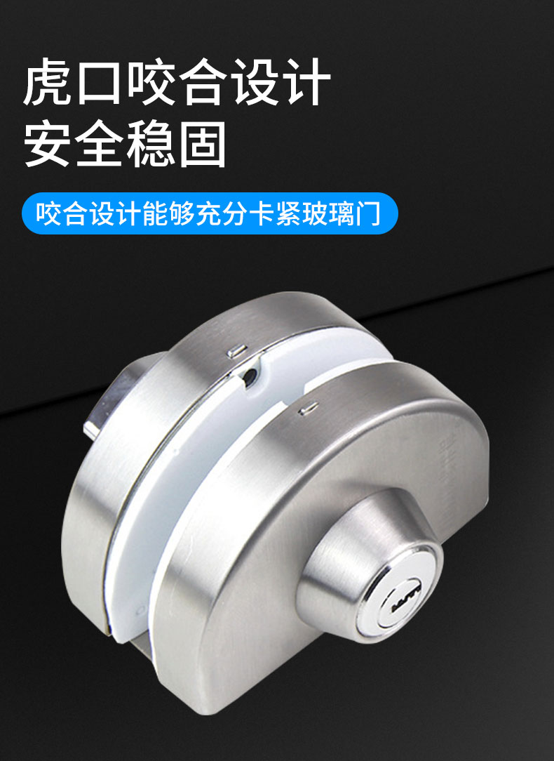 玻璃门锁免打孔推拉门玻璃锁双门免开孔锁具钢化单门双开门锁敬平