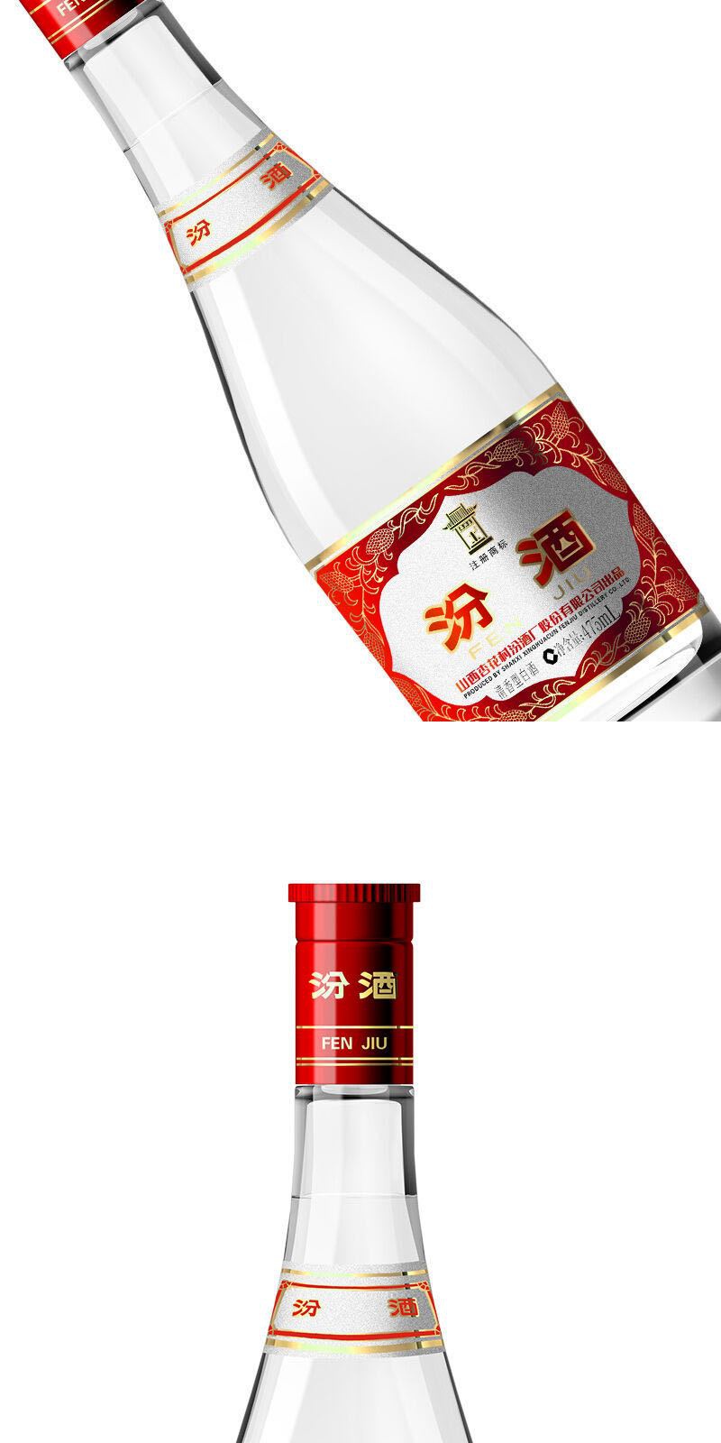 汾酒红盖玻汾42度475ml12瓶整箱清香型白酒