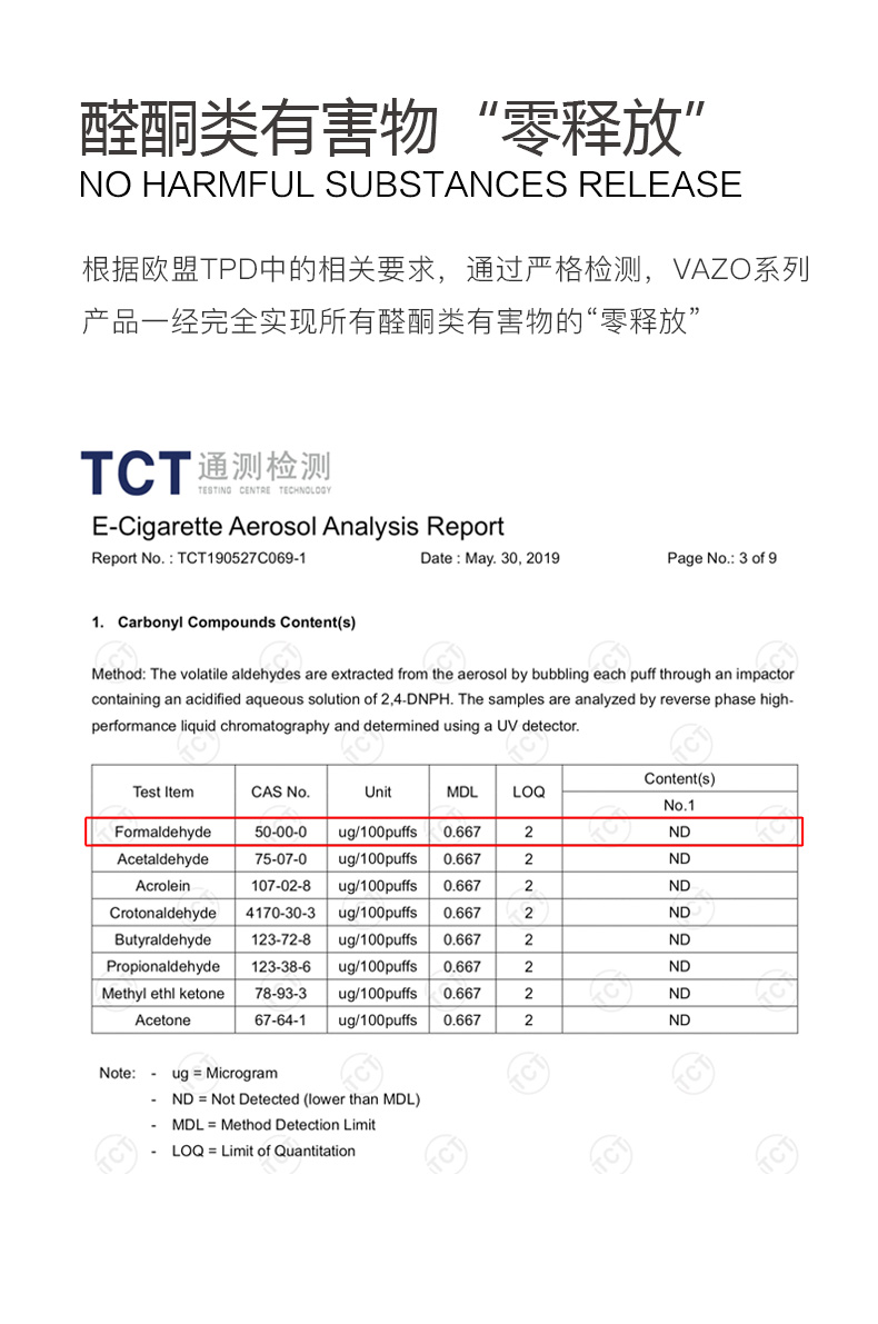 美国vazozippo烟弹电子烟烟弹烟油雾化器8种口味摩卡咖啡