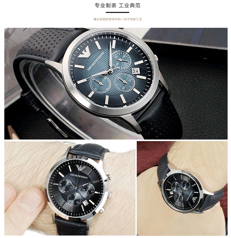 阿玛尼(emporio armani)石英表ar2473 阿玛尼(armani)潮流简约时尚
