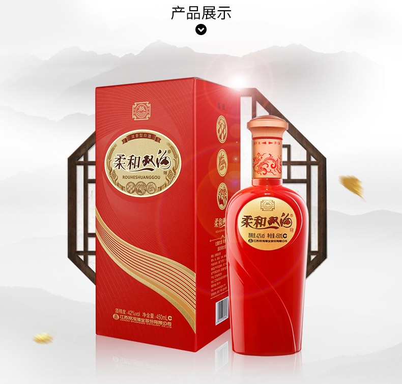 酒厂直供双沟柔和双沟红精品系列42度450ml单瓶浓香型白酒