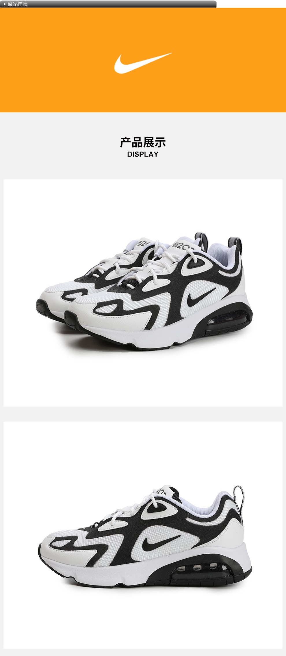 nike耐克女鞋 2020秋季新款m2k tekno黑白复古老爹鞋跑步鞋板鞋at6175