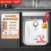 阿诗丹顿 KX15一级能效厨宝机械控制单管2000W加热更快 6.8升上出水