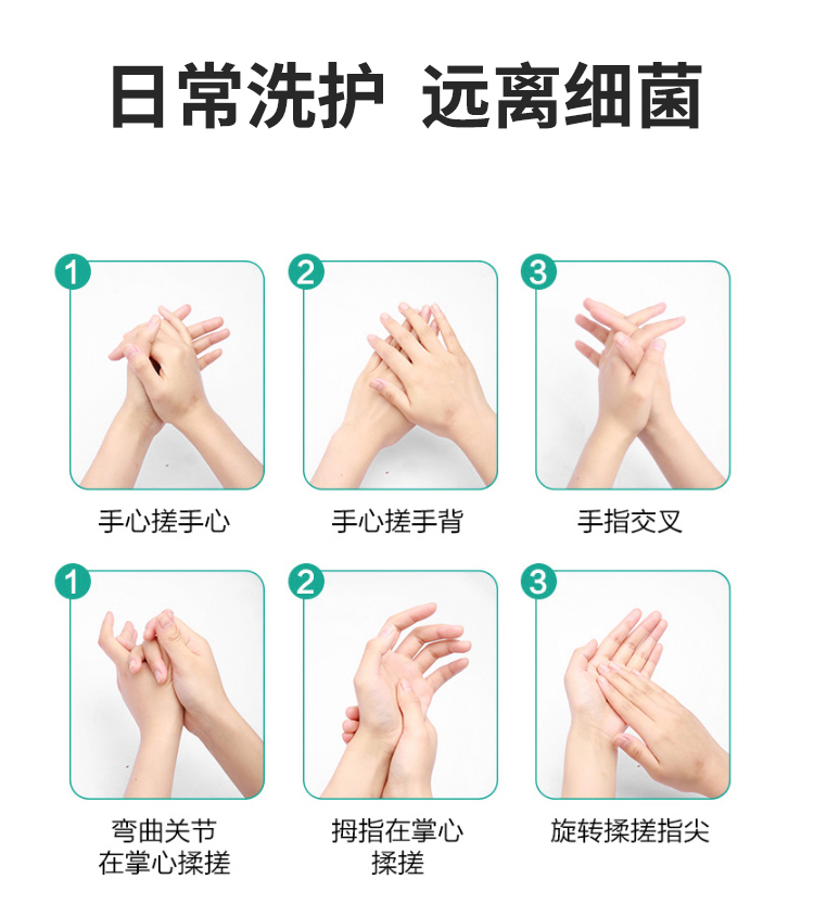 庆翠堂消毒液 [防疫必备]75酒精杀菌消毒免洗洗手液按压瓶液凝学生