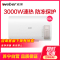 weber威博电热水器60升热水器电热水器 变频速热 出水断电 五年质保 支持语音精灵WIFI控制DR2R-60