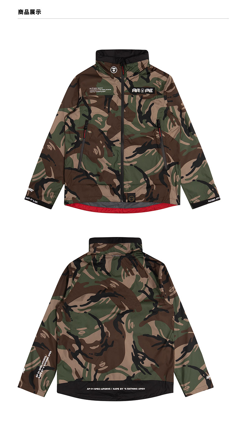 aape男装秋冬猿颜徽章标签迷彩帽子可收纳薄款夹克外套7239xxb