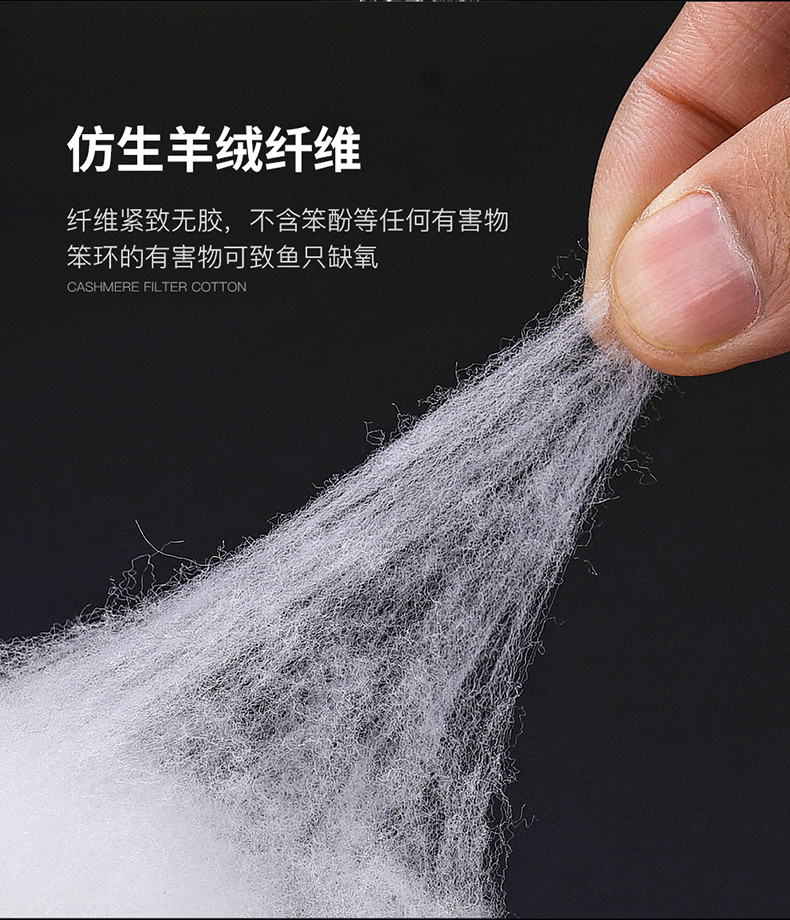 【茉写宠物日用】 羊绒棉过滤棉 鱼缸过滤羊绒棉 高密度加厚棉 可反复
