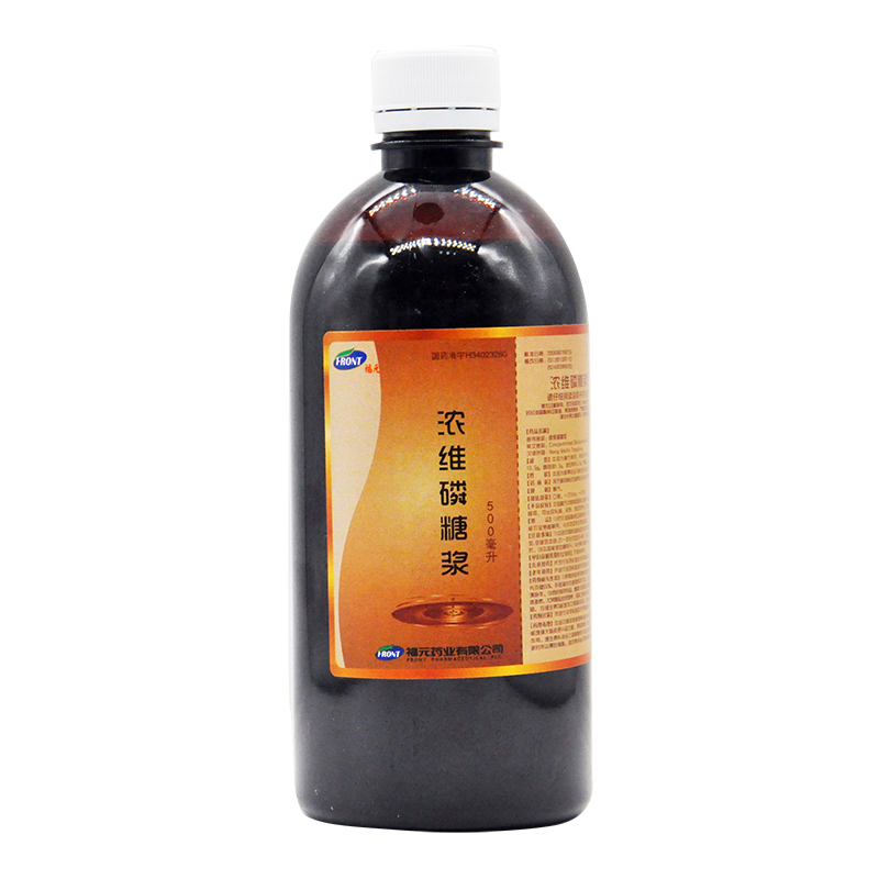 福元浓维磷糖浆500ml瓶