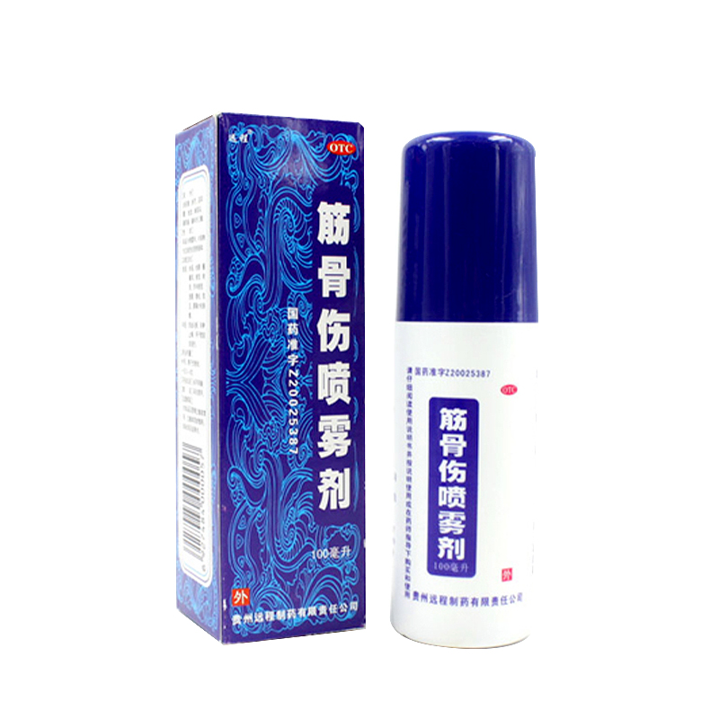 遠程風溼骨科傷科 遠程 筋骨傷噴霧劑 100ml*1瓶/盒苗藥活血化瘀消腫