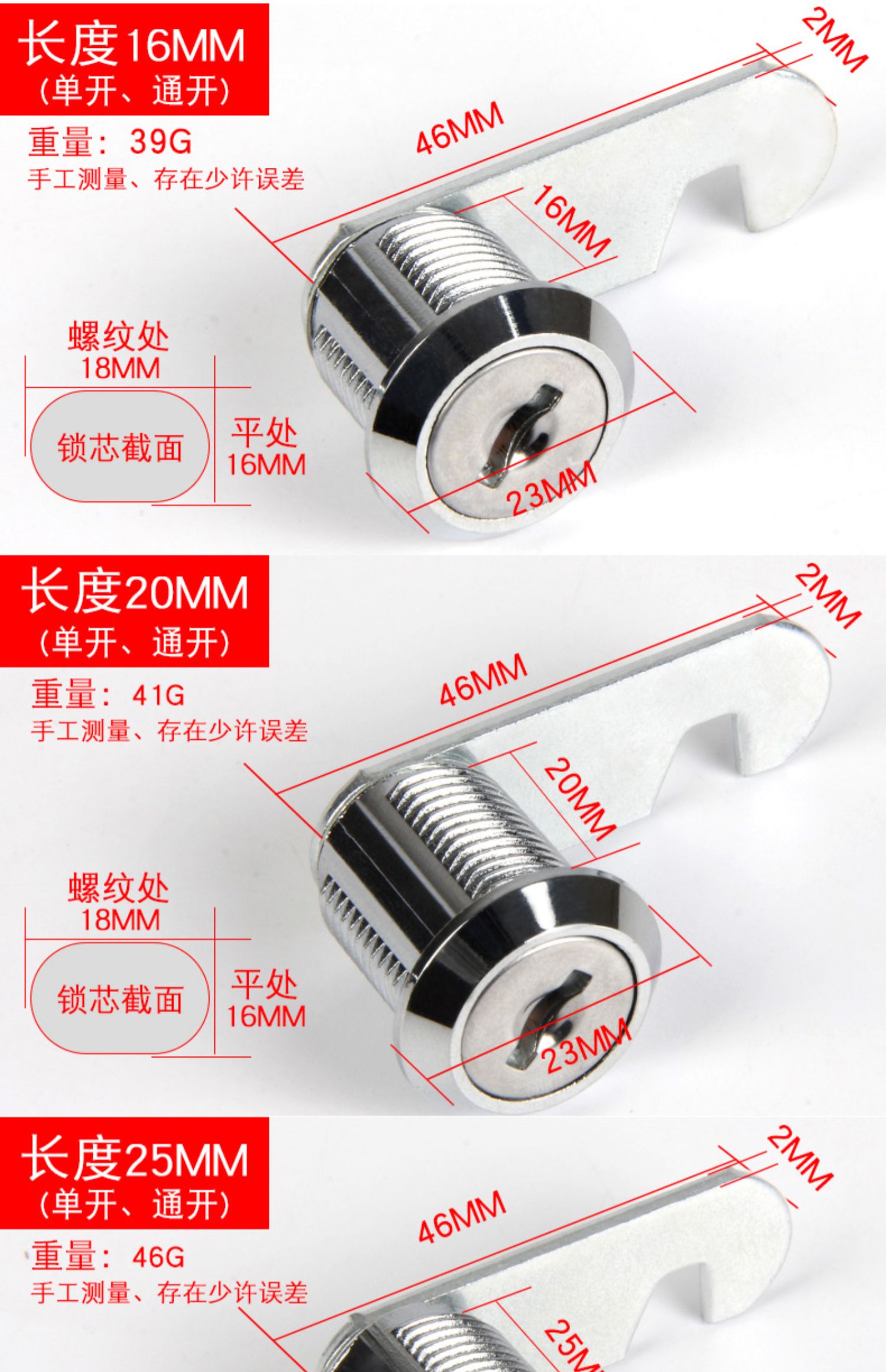 文件柜锁铁皮更衣柜子锁芯柜门锁储物柜门锁子信箱通用型转舌锁具