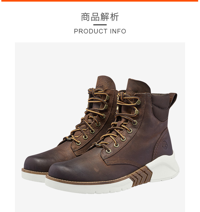 timberland a2c4r