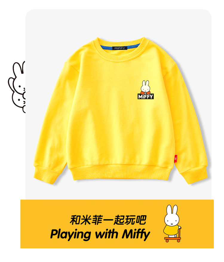 米菲男童秋装套装潮酷2021新款秋季卫衣卫裤男孩纯棉儿童运动套装