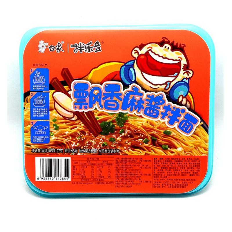 白象拌乐多拌面韩式火鸡飘香麻酱椒麻鸡丝上海葱油风味5盒装方便食品