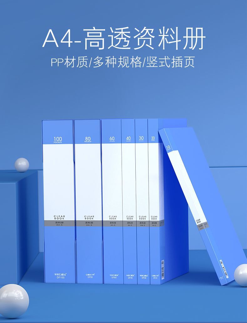 资料册60页100页多页文件夹透明插页式文件夹a4资料夹加厚文件袋 5个