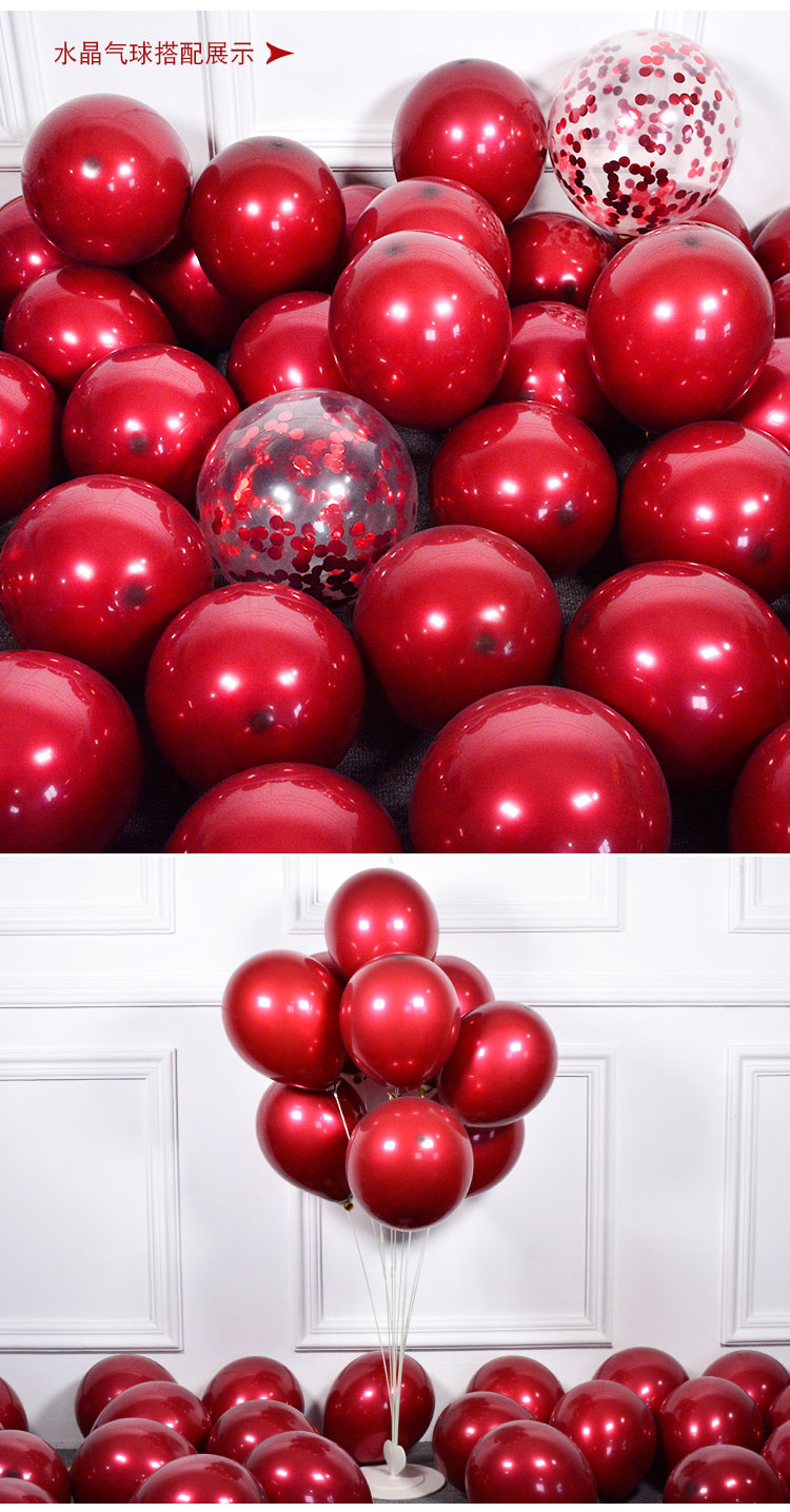 超级新品 水叮当 婚房布置气球装饰婚礼生日派对酒红色网红创意浪漫飘