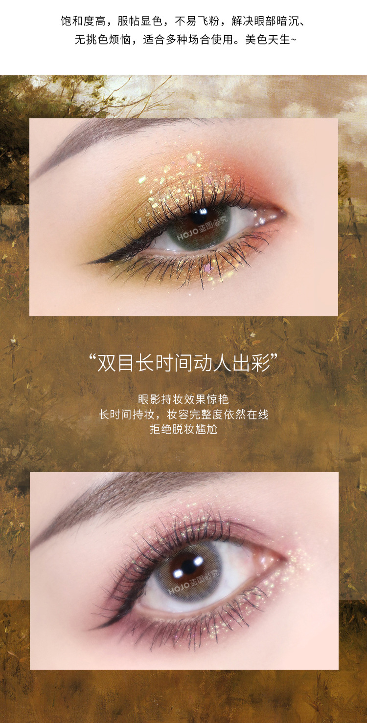 02潘多拉希腊眼影盘16色哑光珠光闪粉湿粉大地影女学生