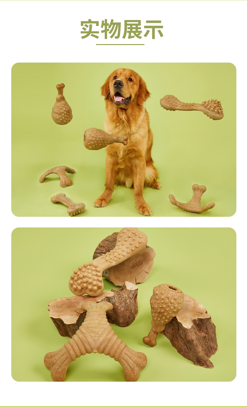 haodan狗狗玩具骨头玩具磨牙棒耐咬边牧金毛训练解闷器宠物玩具
