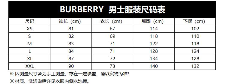 男款夹克尺码对照表图片