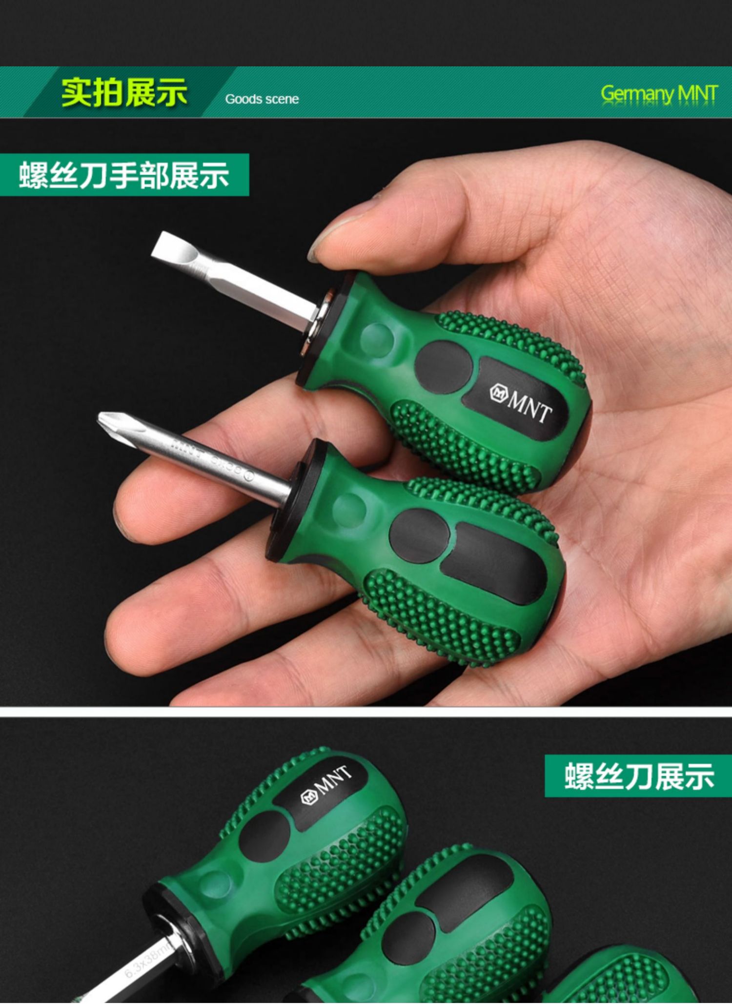 刀套装磁性十字一字家用超硬万能改锥梅花起子螺丝批【价格 图片 品牌