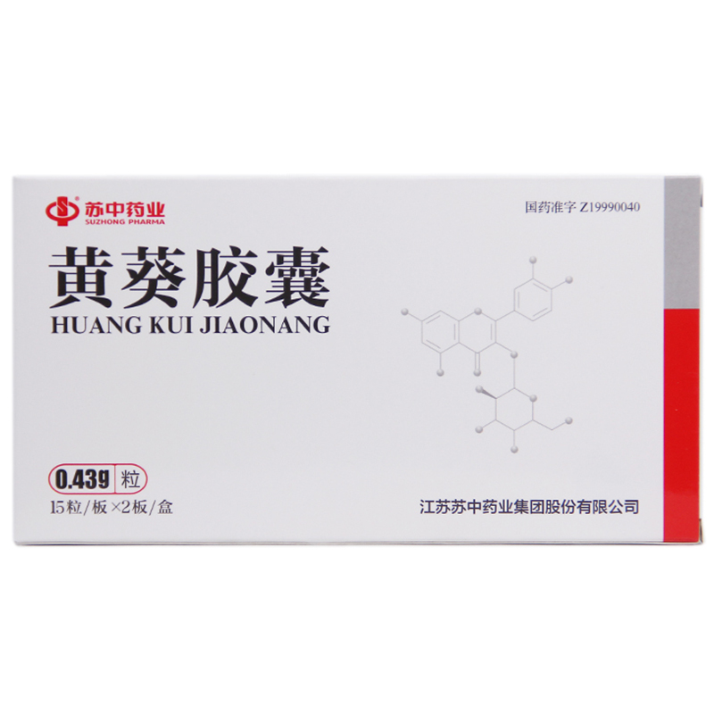 苏中药业 黄葵胶囊 0.