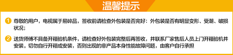 【苏宁专供】海尔彩电LS55AL88A82