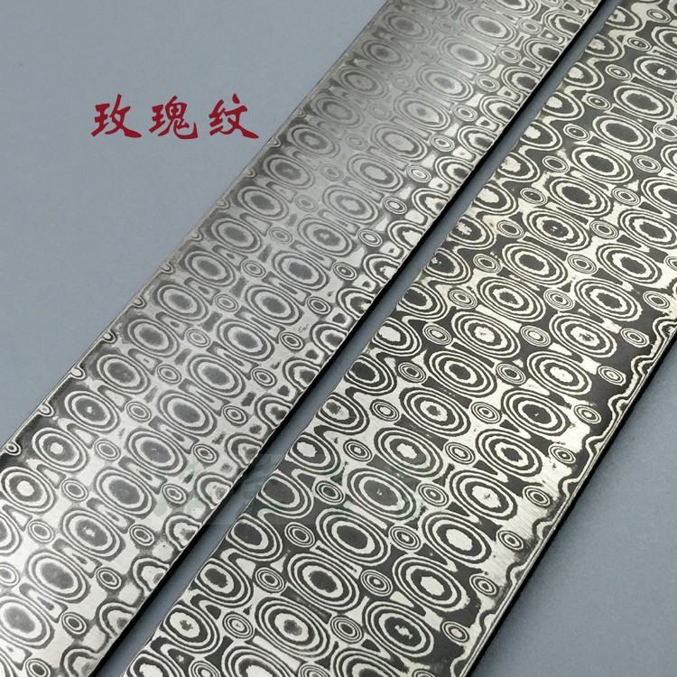 定做 花纹钢板钢胚大马士革钢板料原料刀胚钢不锈钢板 钢材料 已淬火