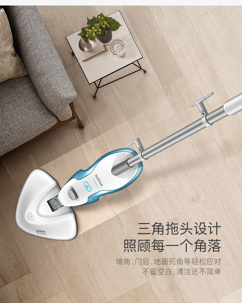 苏泊尔蒸汽拖把sct23a15家用高温清洁室内杀菌消毒除菌卧室除螨客厅