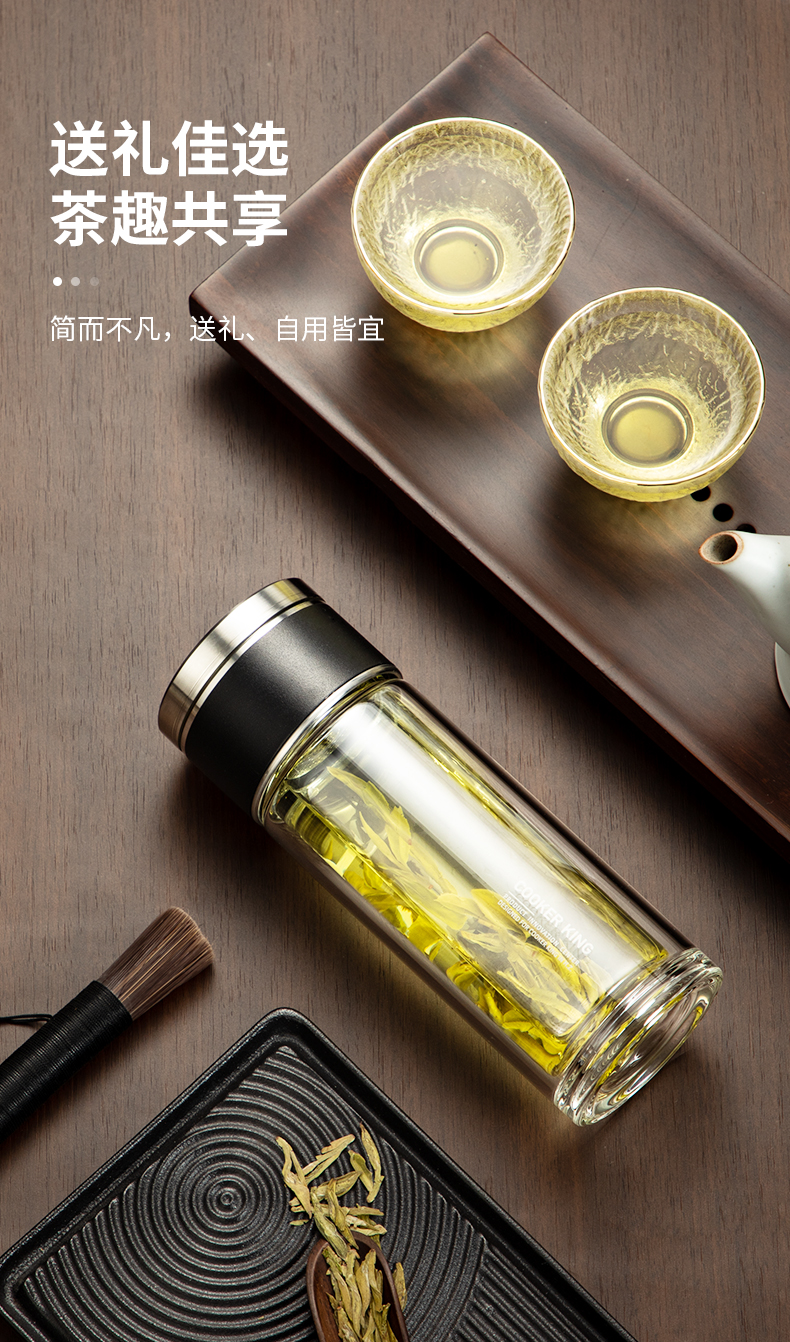 炊大皇(cooker king)玻璃杯hm26a3 炊大皇玻璃杯 双层高硼硅玻璃水杯