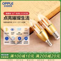 欧普led灯泡e27e14螺口蜡烛灯泡尖泡吊灯节能球泡灯单灯芯光源