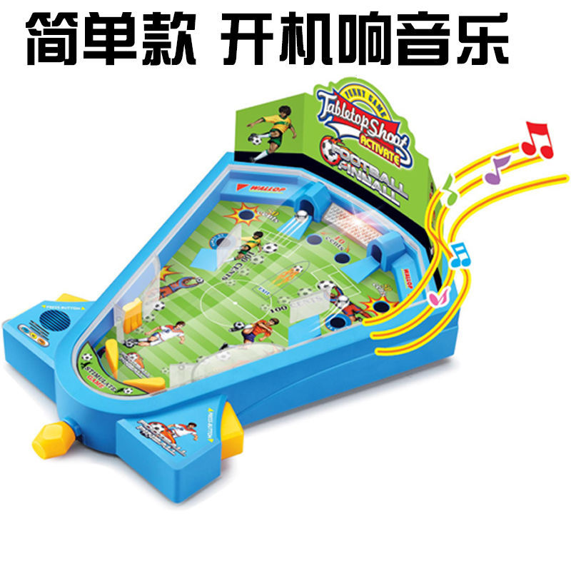 迷你弹珠游戏机拍拍乐玩具弹珠台儿童弹珠机桌面弹球机打弹珠机基本款