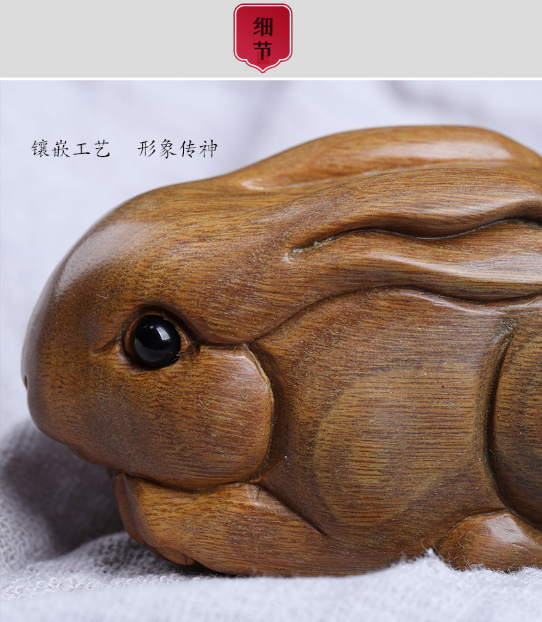 绿檀百乐圣檀木雕小摆件手把件工艺品生肖兔木兔子把玩件雕刻手工feng