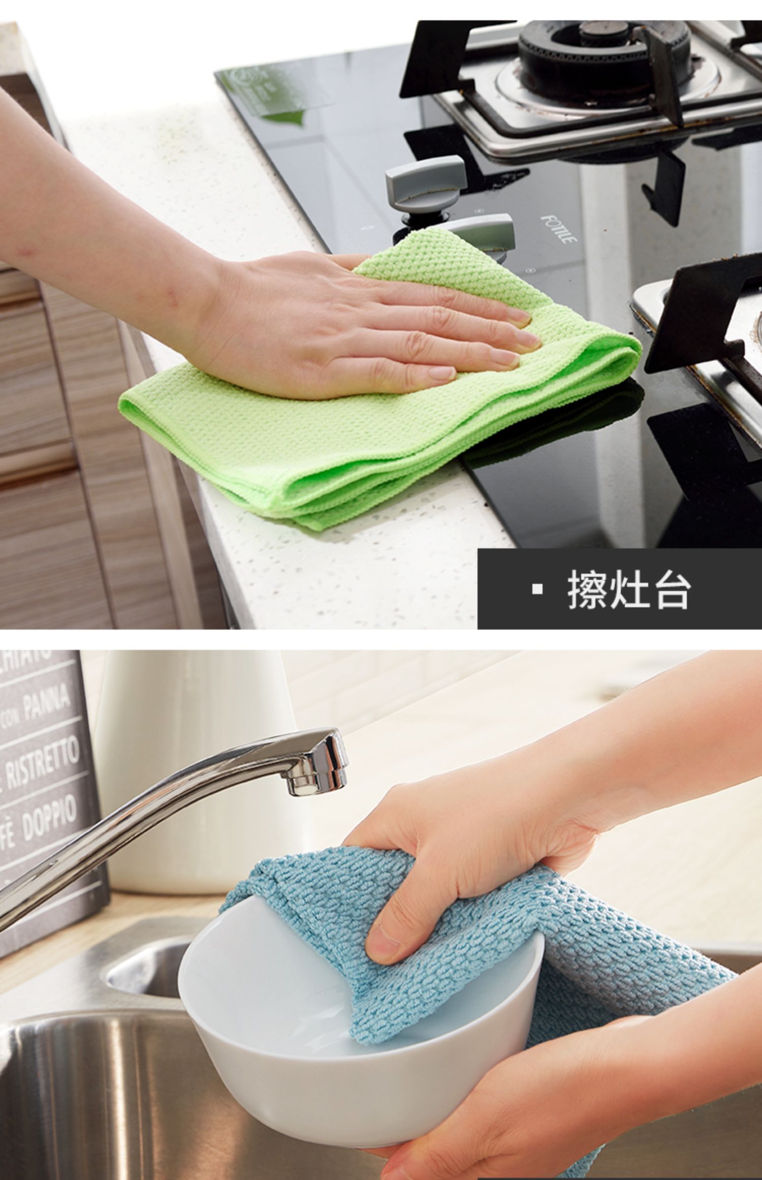 好养道(haoyangdao)清洁工具 haoyangdao厨房毛巾抹布吸油吸水擦灶台