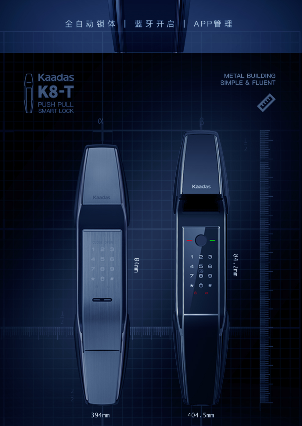 [新品]凯迪仕智能锁k8-t 红古铜 全自动指纹锁家用防盗门锁 磁卡锁