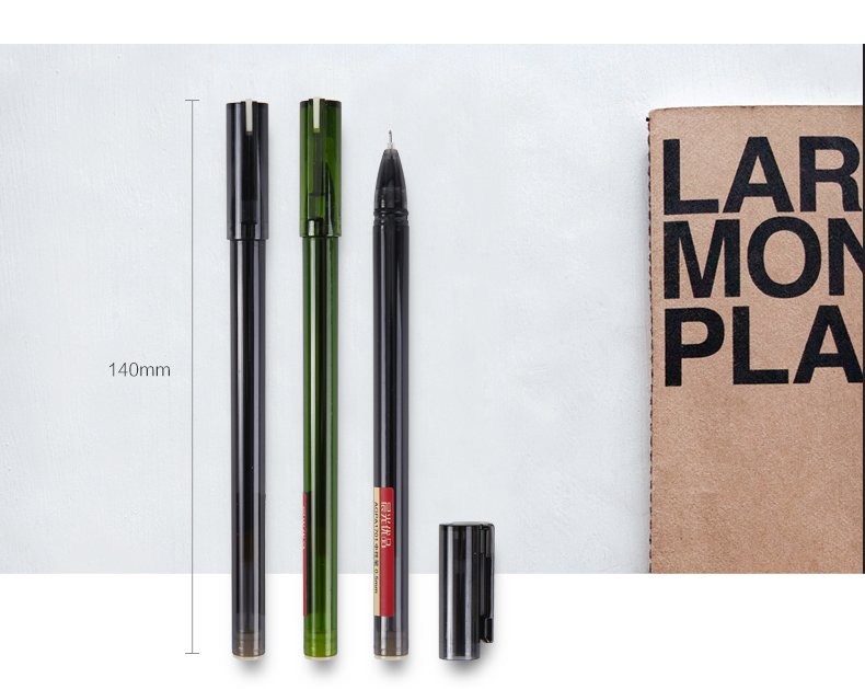 晨光(m&g)笔类agpa1701 晨光文具 中性笔创意水笔签字笔0.