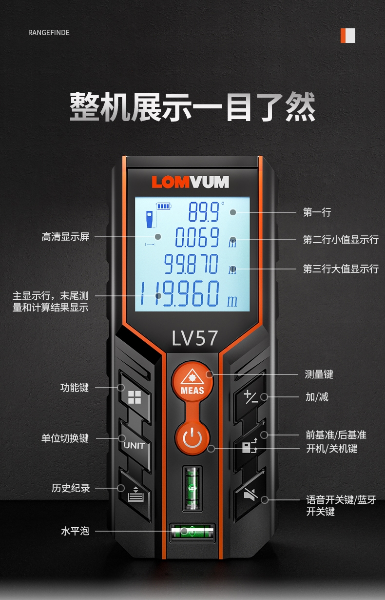 龙韵(longyun)测量工具测距仪 龙韵激光测距仪手持高精度红外线距离量