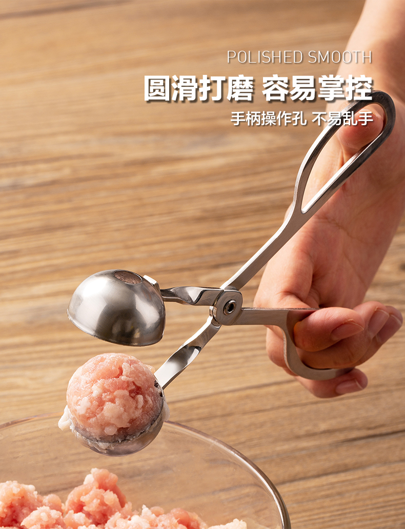 肉丸子制作器304不锈钢做虾滑饭团模具厨房挤丸子神器家用的工具大号