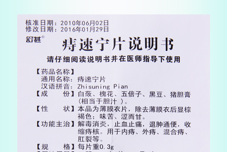 商品詳情商品實拍說明書立刻去評價心中疑惑就問問買過此商品的同學吧