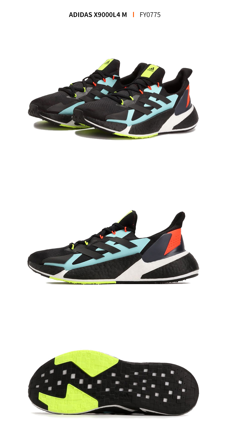 阿迪达斯(adidas)跑步鞋Adidas 阿迪达斯男鞋21春新款X9000L4女鞋boost情侣跑步鞋GZ8987【价格图片品牌报价】-苏宁易购酷锐运动官方旗舰店
