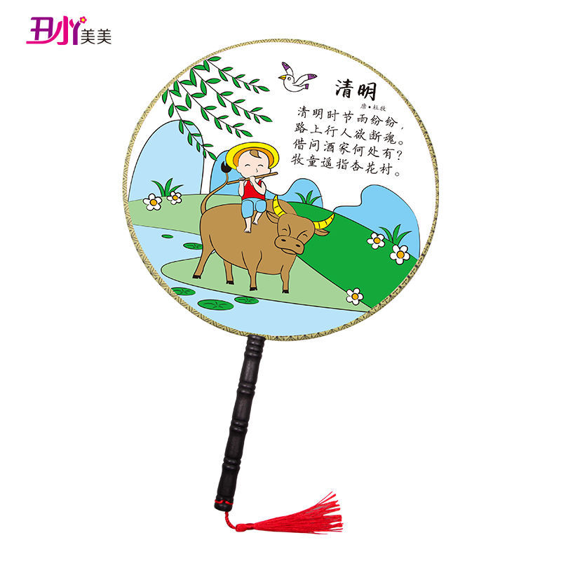 儿童丙烯手绘画空白扇子diy宫廷扇圆扇团扇幼儿园涂鸦