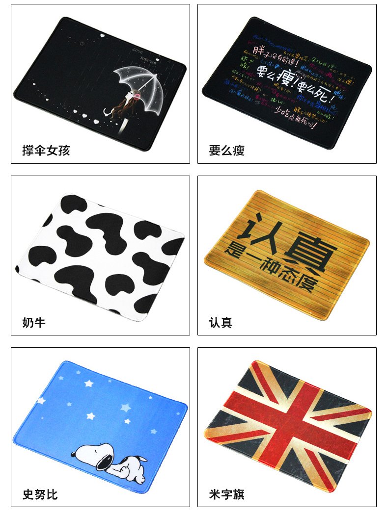 宾毅旋刚3mm鼠标垫cf游戏lol动漫卡通可爱女生电脑办公锁边大号小号