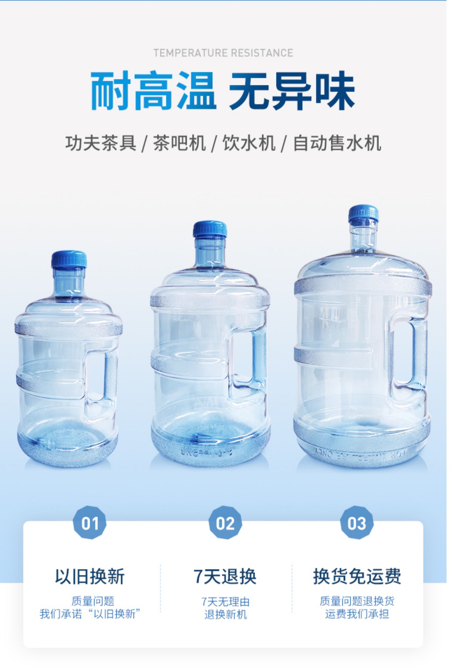 飲水機上置水桶喝大裝礦泉水家用大容量超大儲水桶純淨提手把家用