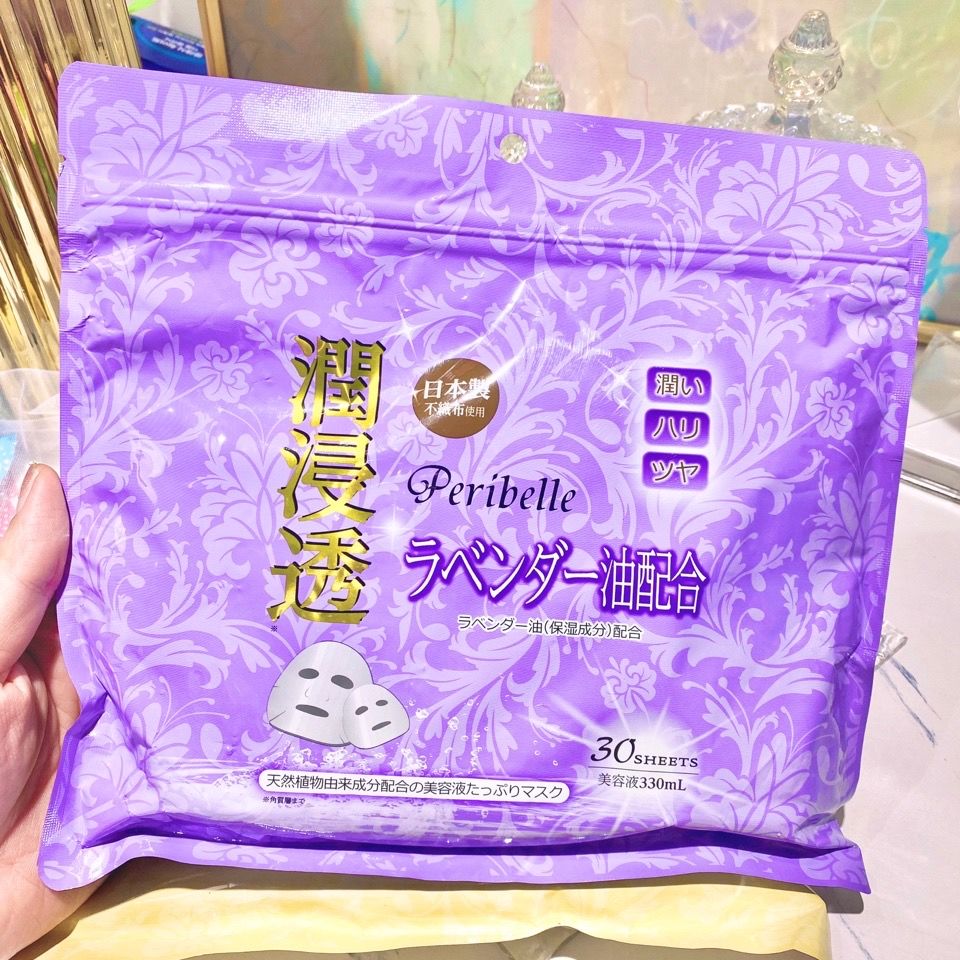 《日本裴丽peribelle浸润透清洁月见草玫瑰保湿补水亮白面膜30片 袋装