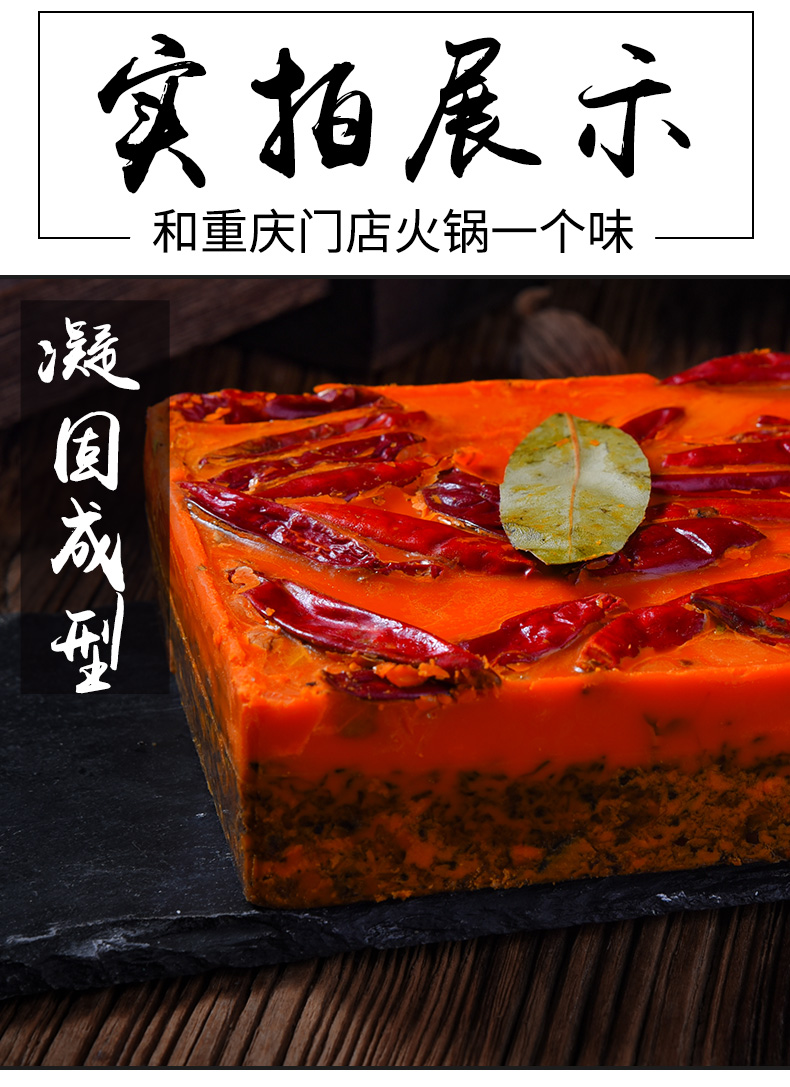 重庆老火锅底料手工私房火锅底料正宗麻辣超辣手工炒制网红牛油火锅料