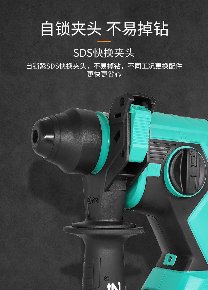 大艺电锤6603 大艺无刷充电电锤三用工业级锂电冲击钻官方锂电电锤