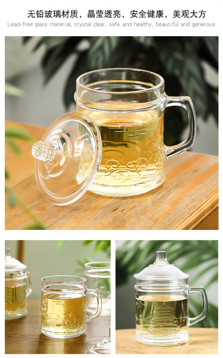 茶杯玻璃家用水杯加厚带盖茶饮杯把手泡茶杯子