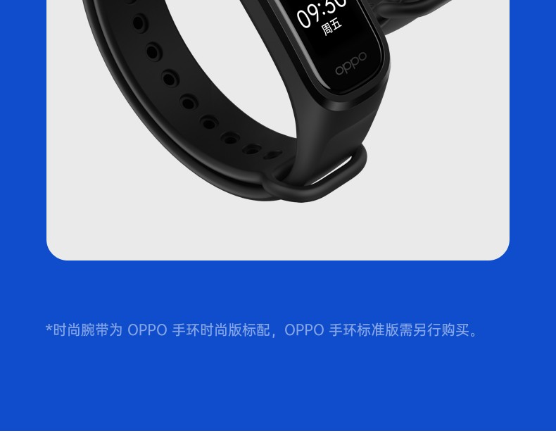 oppo智能手環黑金色防水運動計步器amoled高清彩色大屏eva限定版時尚