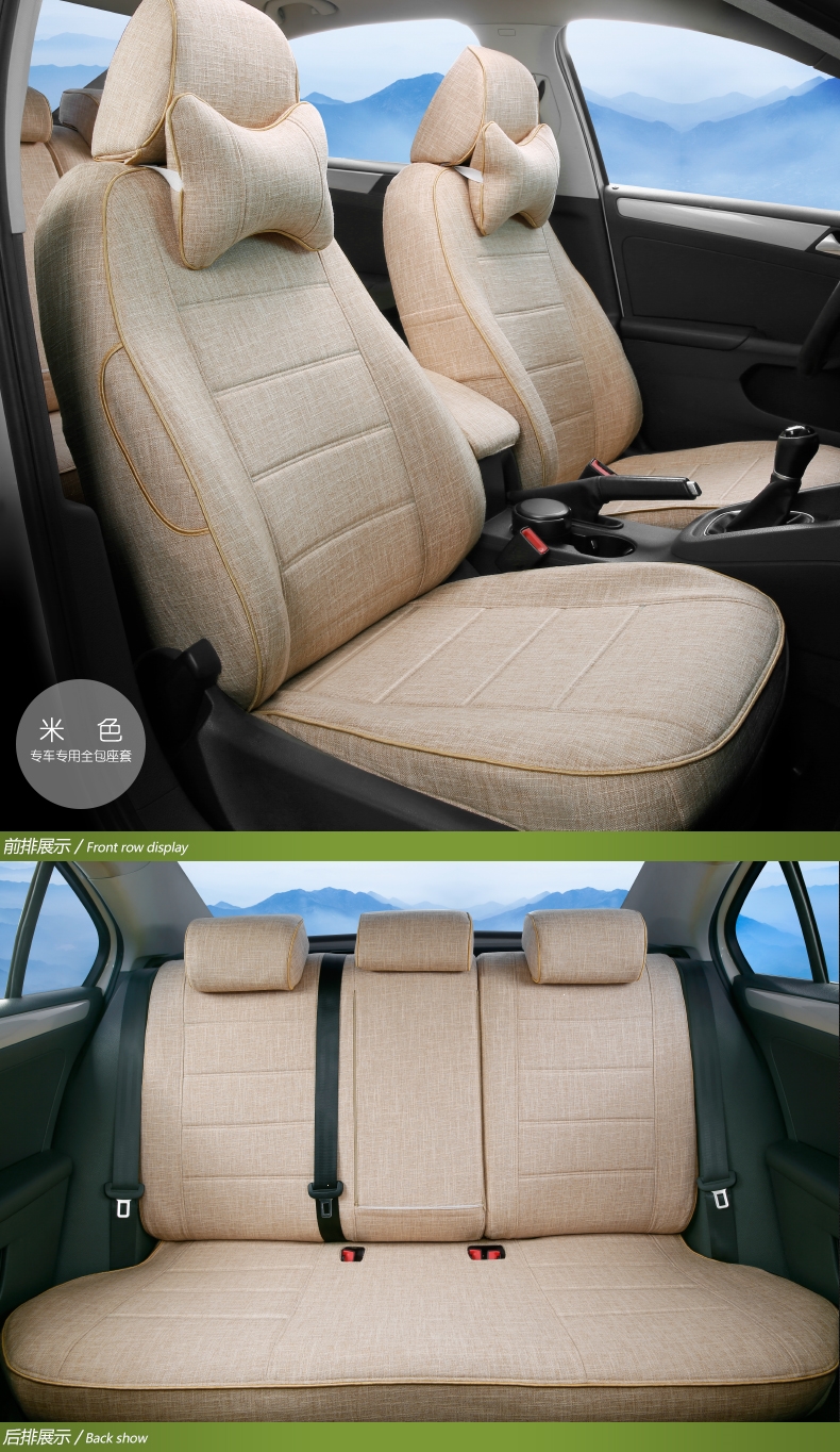 汽车座套全包四季可用闪电客亚麻布艺座椅套布座垫夏季新朗逸全包围