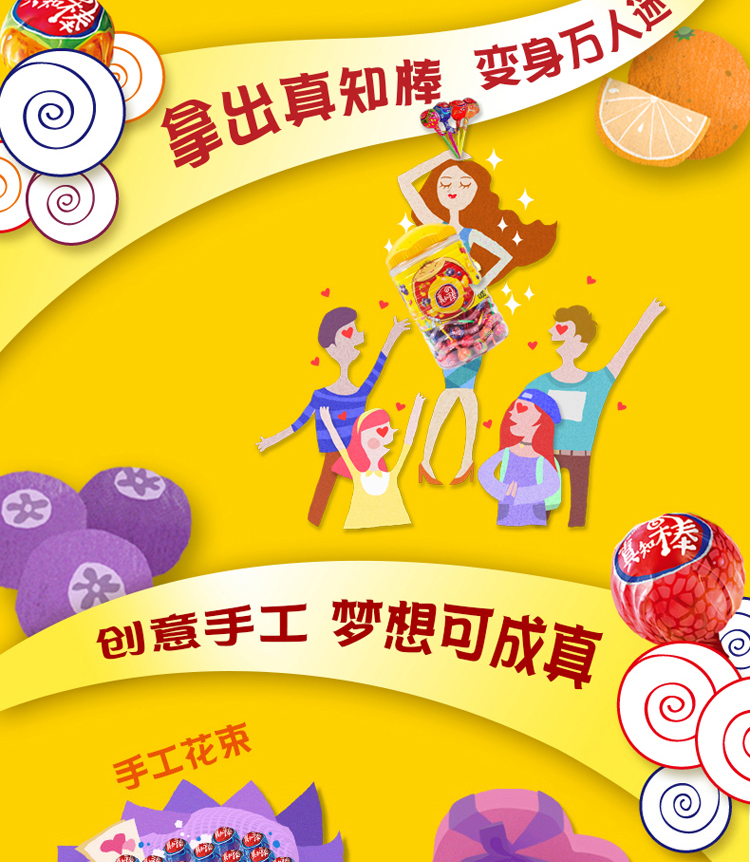 真知棒水果味棒棒糖108支桶装礼盒装糖星空创意糖果零食