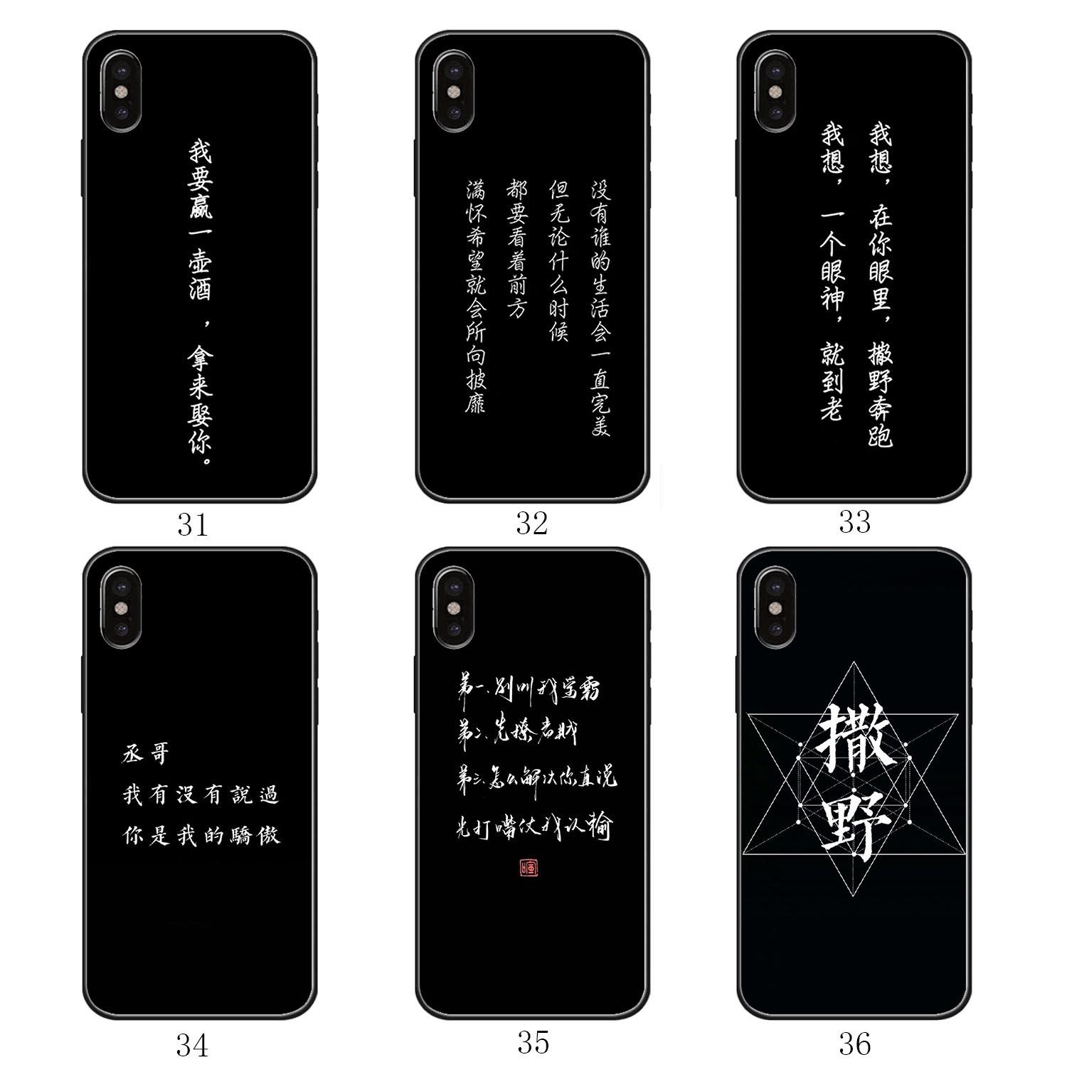 华为nova4撒野蒋丞顾飞nova3e手机壳mate20巫哲小说p20荣耀1098x详情